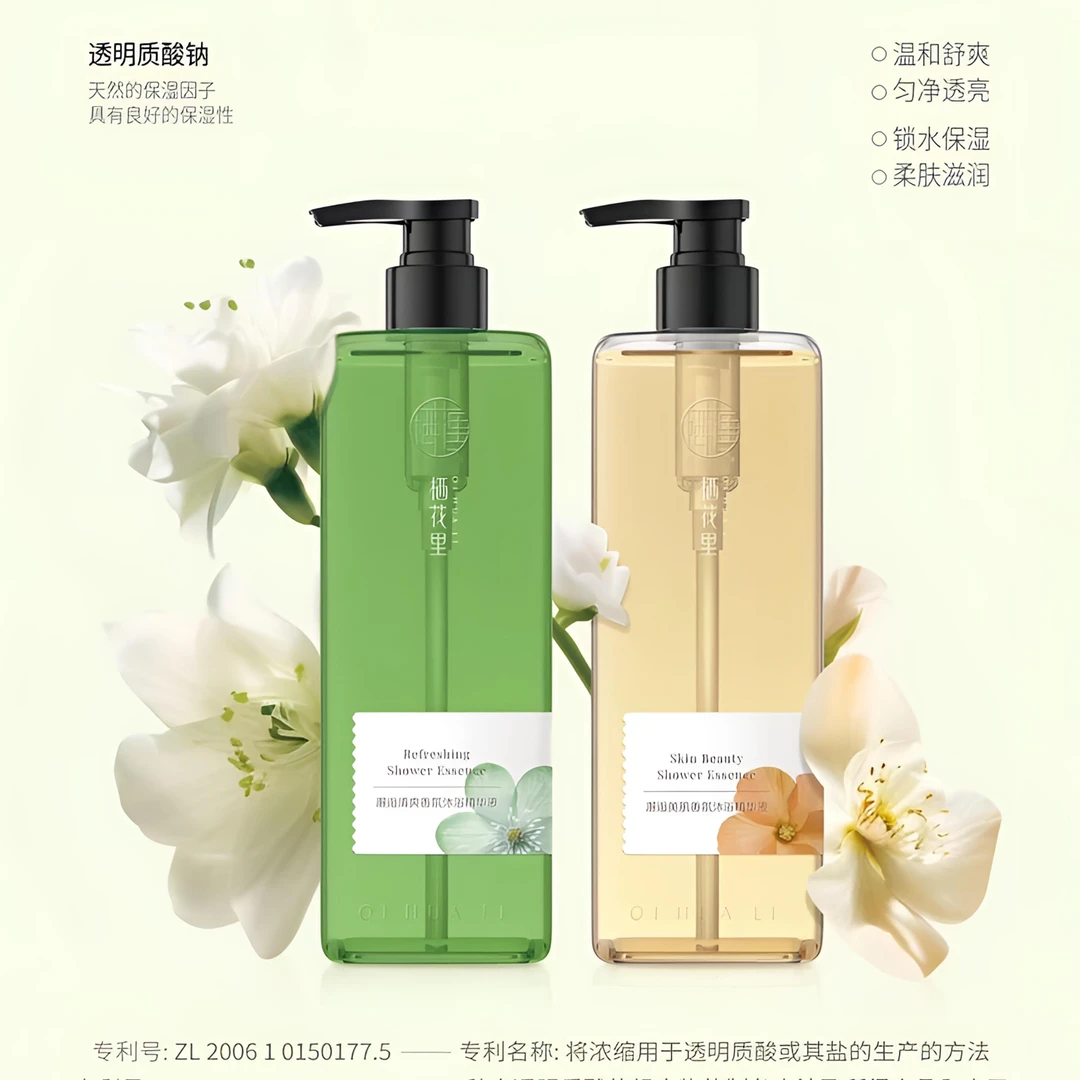 栖花里沐浴露清洁补水保湿密集锁水泡沫绵密持久留香家用官方品牌