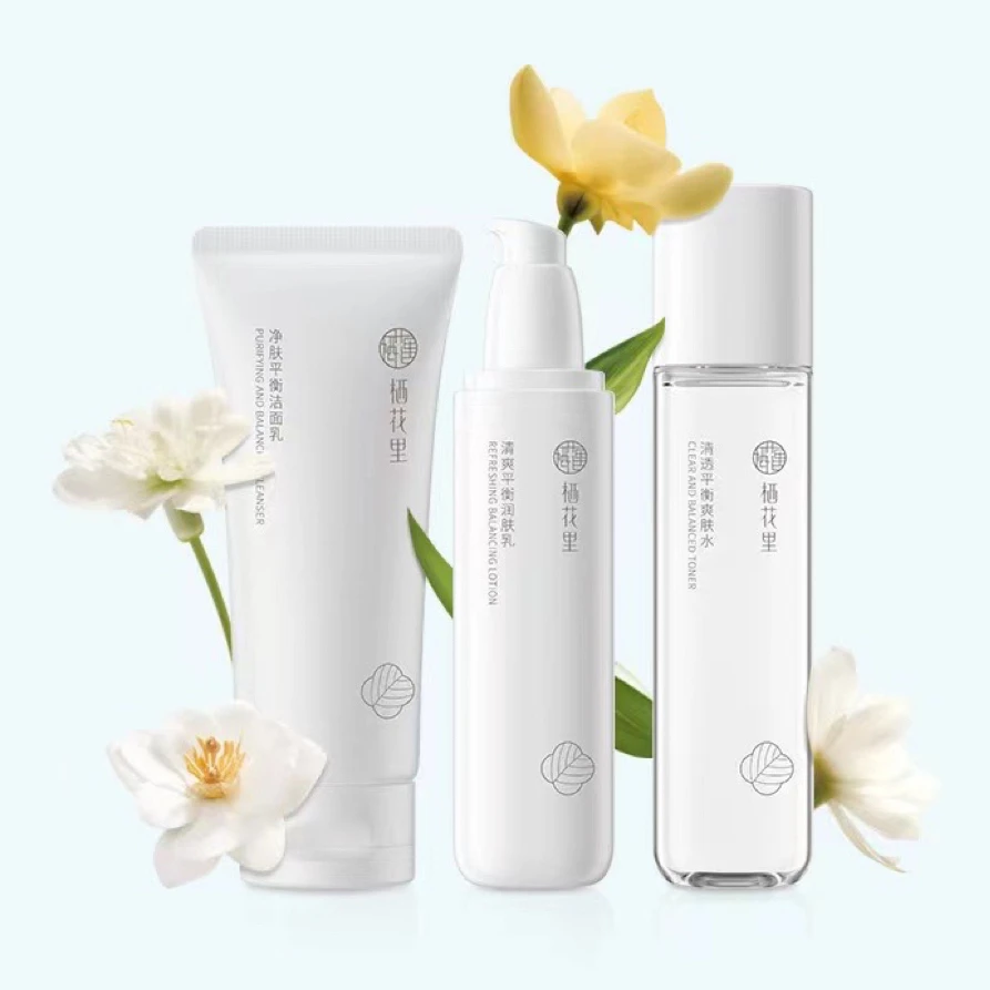 栖花里男士净爽平衡护理套盒清爽控油强效锁水润泽肌底净澈毛孔