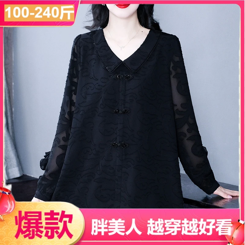 阔太太年轻妈妈加肥大码女装秋季新款女人味新中式复古百搭衬衣衫