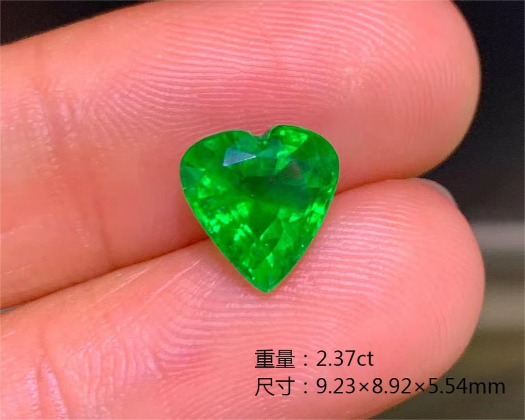 2.37天然沃顿绿祖母绿 心形切割