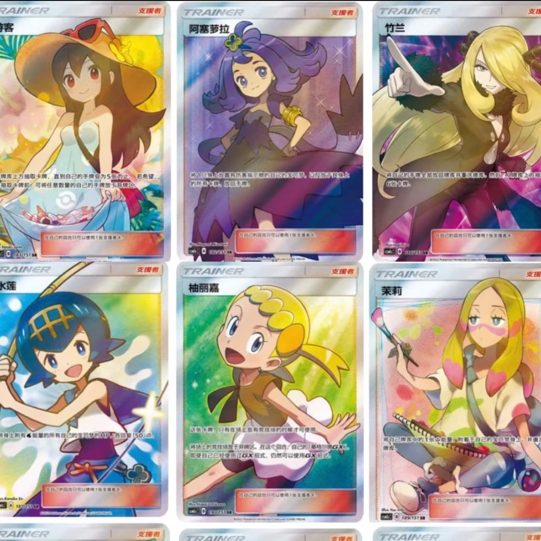 【平拆】宝可梦卡牌