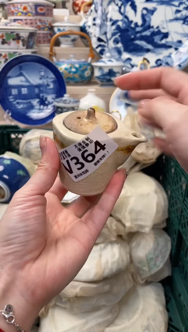 【闪购商品】3213213213213213