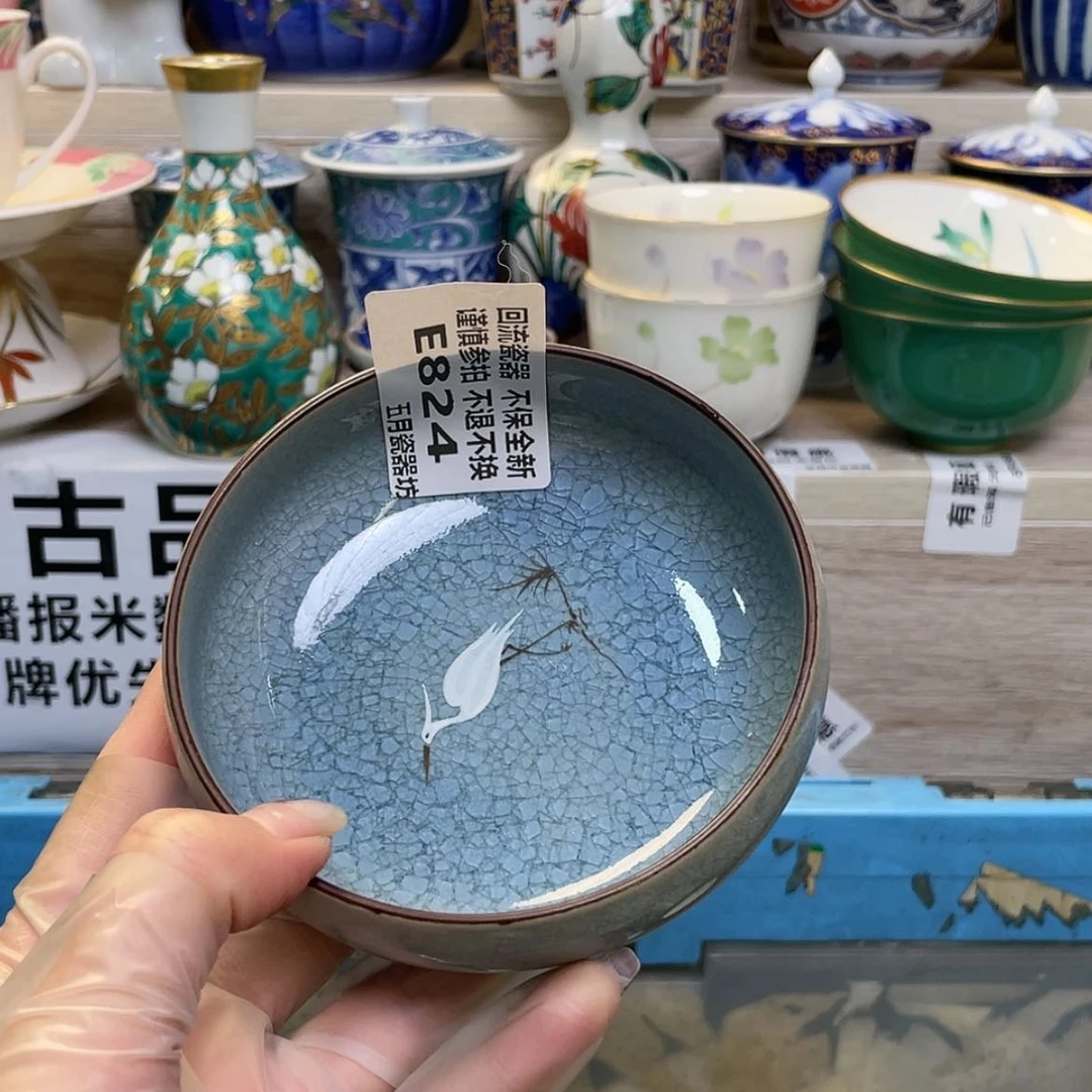 【闪购商品】瓷器12222222锦*