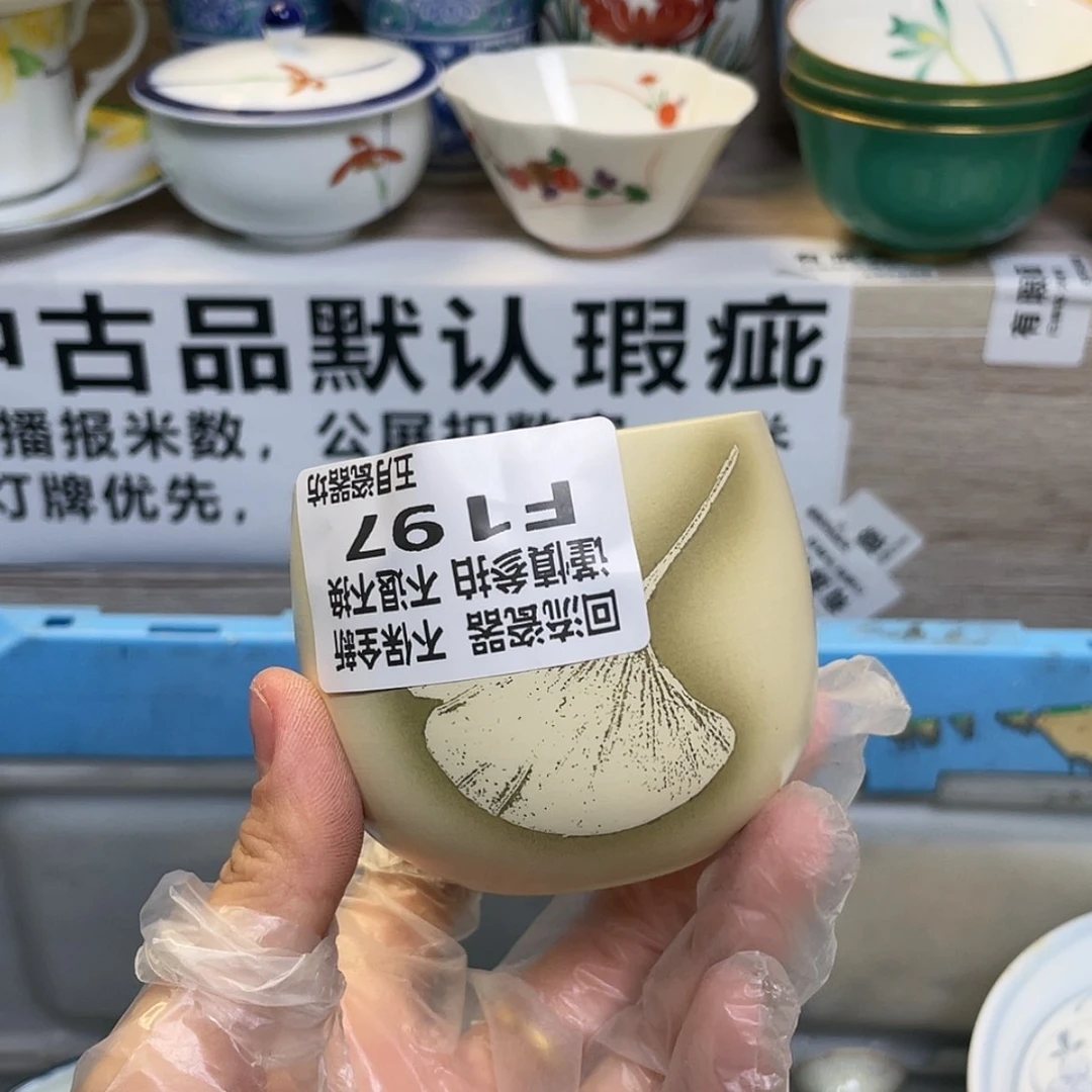 【闪购商品】66666666青*