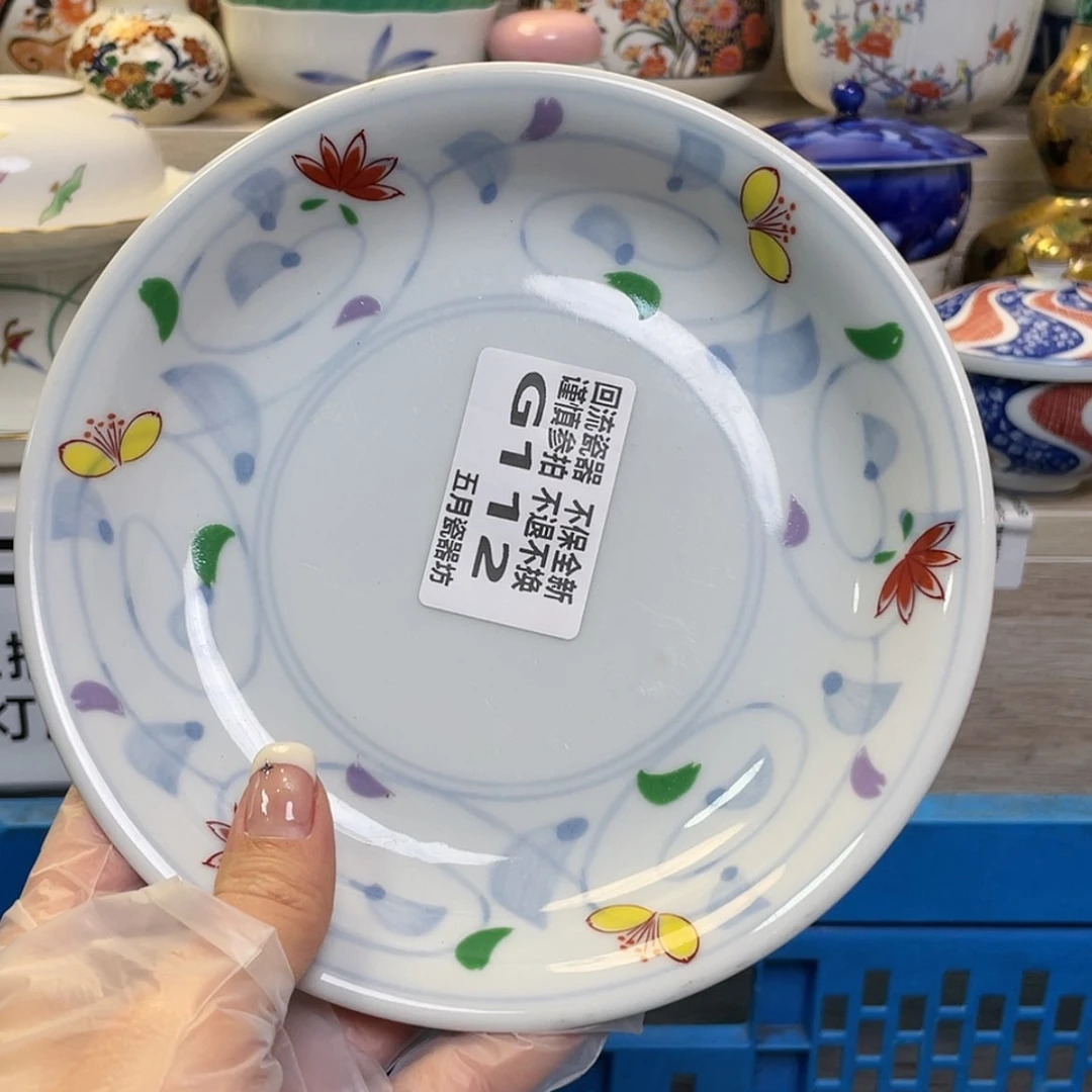 【闪购商品】新骨瓷杯?****花