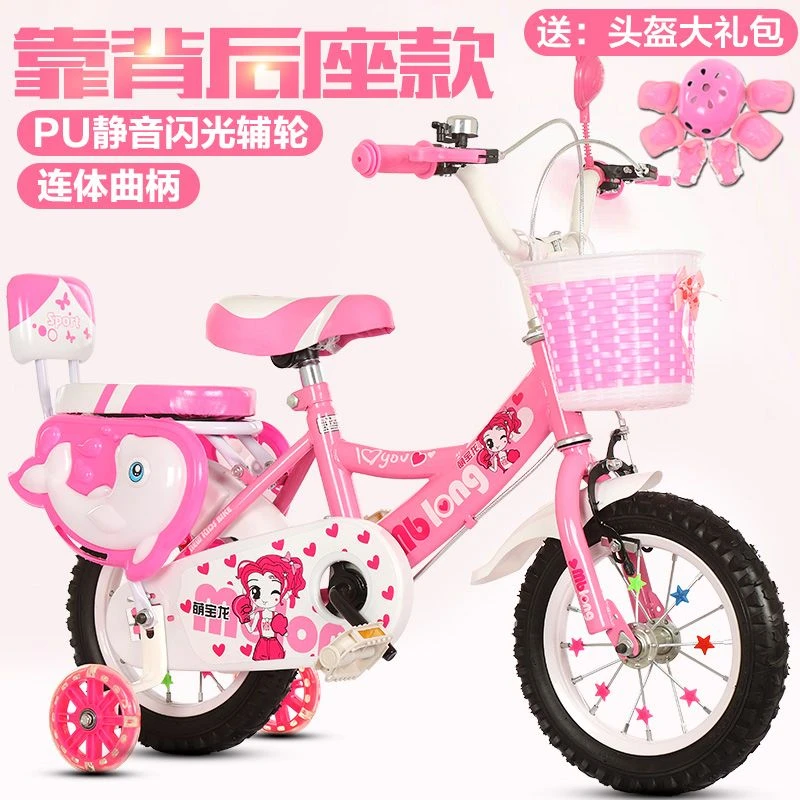 儿童自行车单车脚踏车2-4-6-8-10岁女孩男孩童车自行车小孩自行车