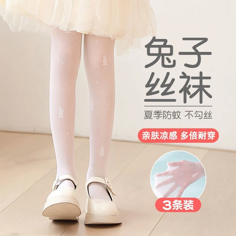 儿童丝袜女童打底裤袜春夏季超薄防勾丝宝宝蕾丝花边防蚊袜打底袜