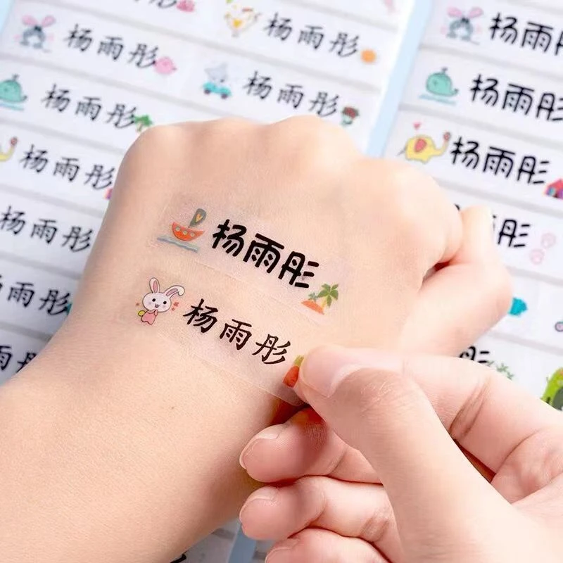 大号姓名贴幼儿园入园水杯贴透明防水自粘名字贴