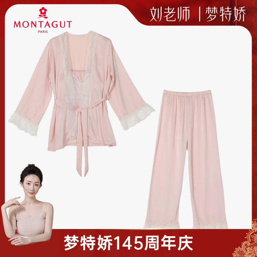 【7.25 刘老师分享】春夏系列蕾丝拼接家居服吊带三件套（带胸垫）