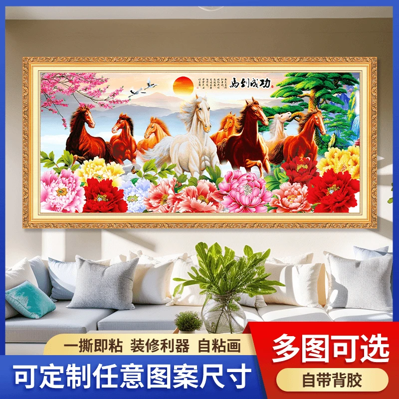 自粘壁画客厅装饰画墙纸可定制沙发背景墙现代简约3D立体墙贴孔雀