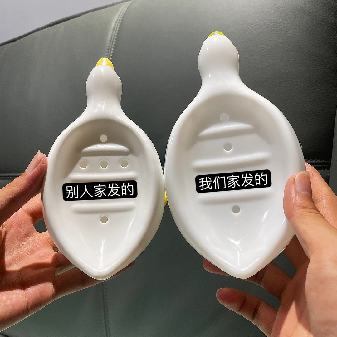 【大号】小黄鸭子肥皂盒滤水卫生间可爱创意