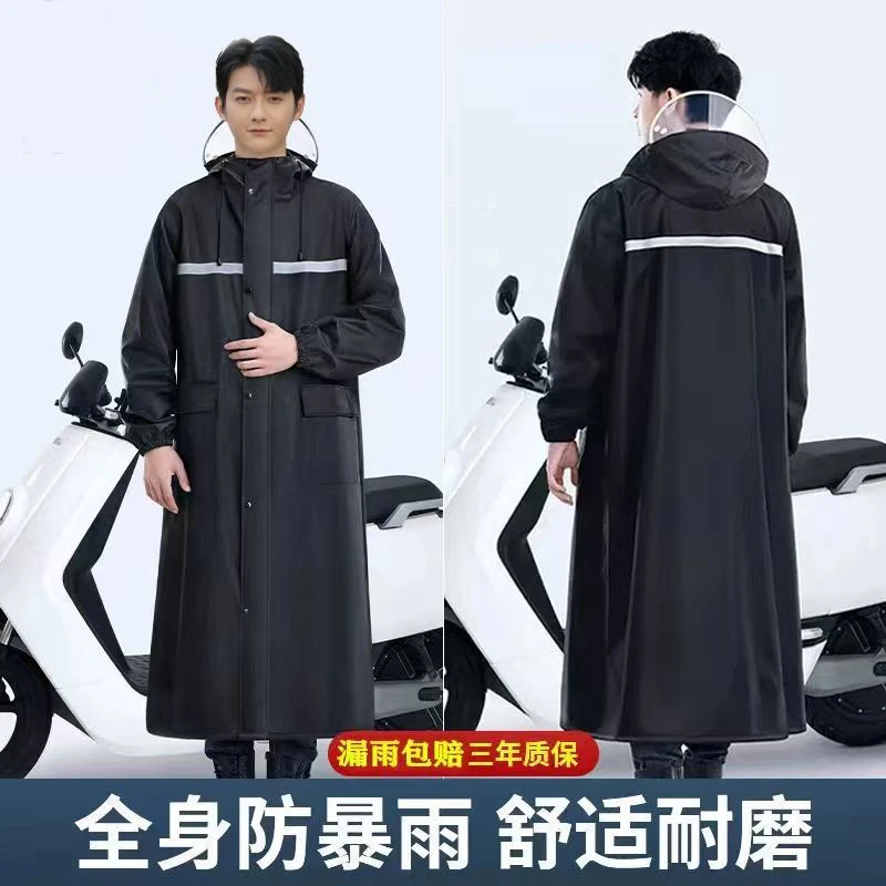 长款雨衣防暴雨男女款户外单人徒步雨衣加厚防水劳保环卫全身雨披