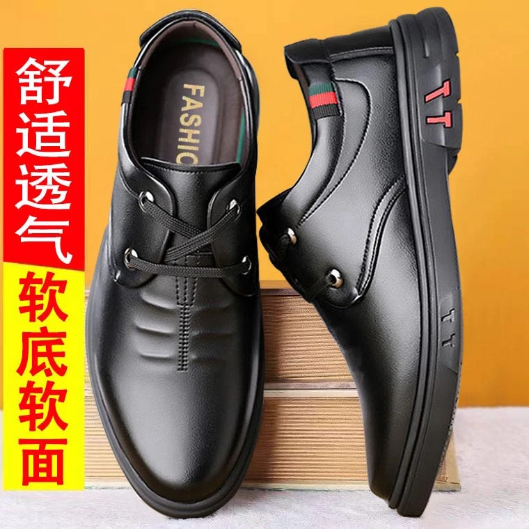 奥维格姿男士春季商务休闲男皮鞋增高软底舒适防滑英伦韩版皮鞋