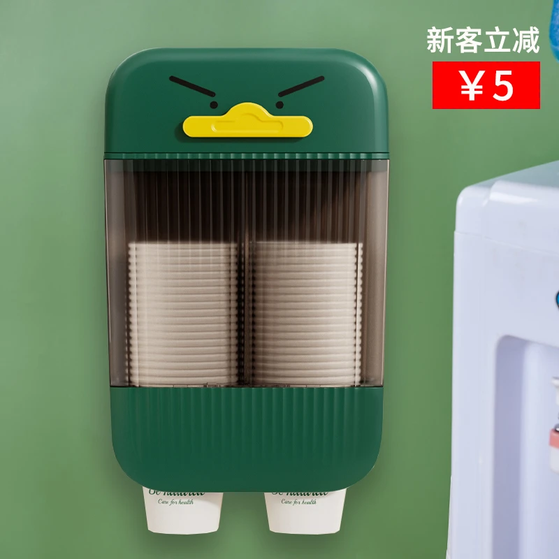 取杯器大容量一次性壁挂取杯器免打孔挂墙纸杯架纸杯塑料杯收纳盒