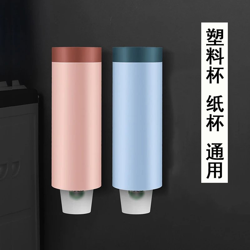 一次性杯子架自动取杯器饮水机纸杯架壁挂式家用免打孔创意收纳架