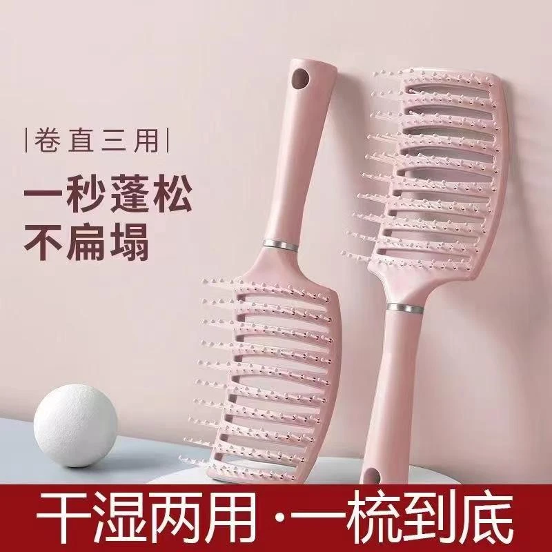 2把男/女通用马卡龙梳敢发骨梳发蓬松造型按摩梳居家日用