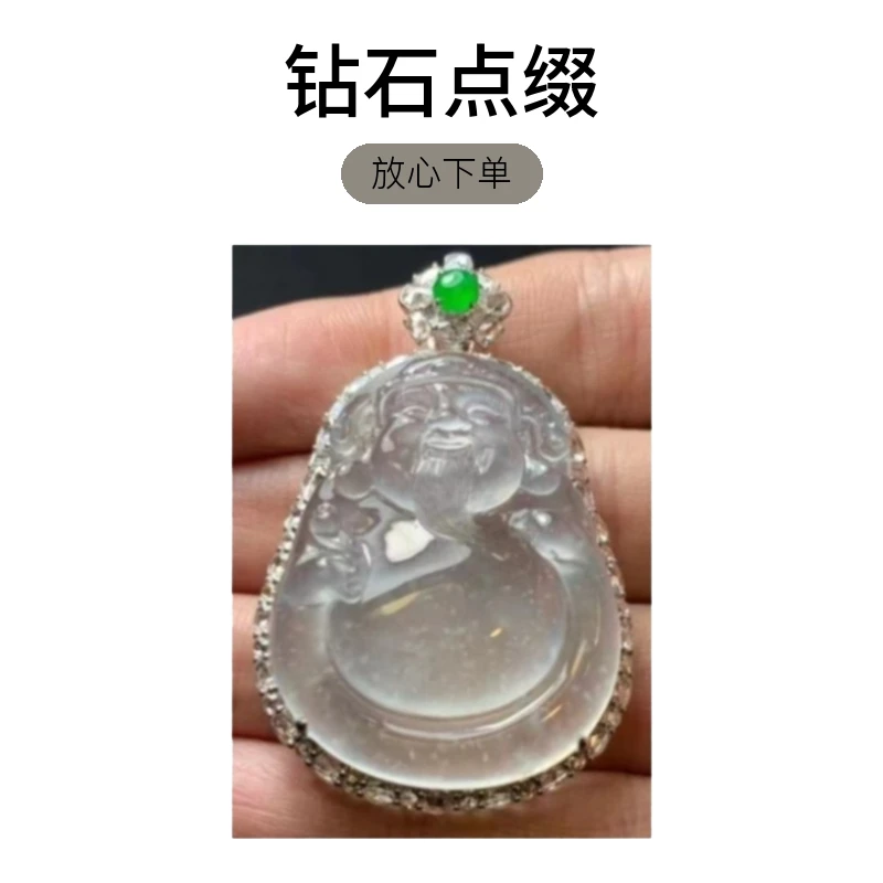 【揭阳汉乐乐翡翠】高冰种冰透木那雪花绵财爷爷精美气质18K金镶嵌