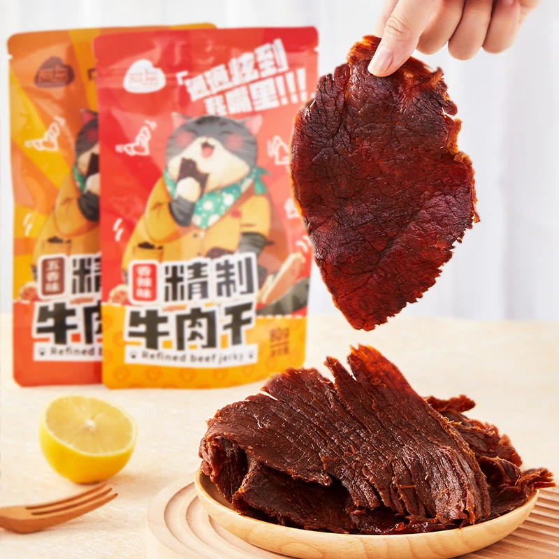【阿品】手撕牛肉干便携装大片原切温州湖岭特产软糯好嚼80g*6袋