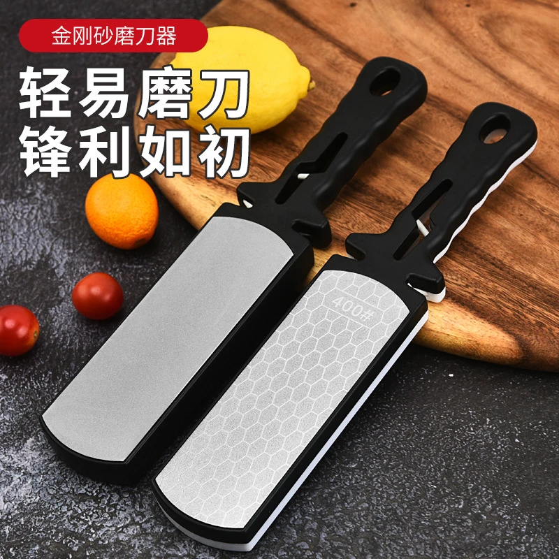 网红金刚砂磨刀器 家用菜刀磨刀石 400目双面多功能磨刀器两用