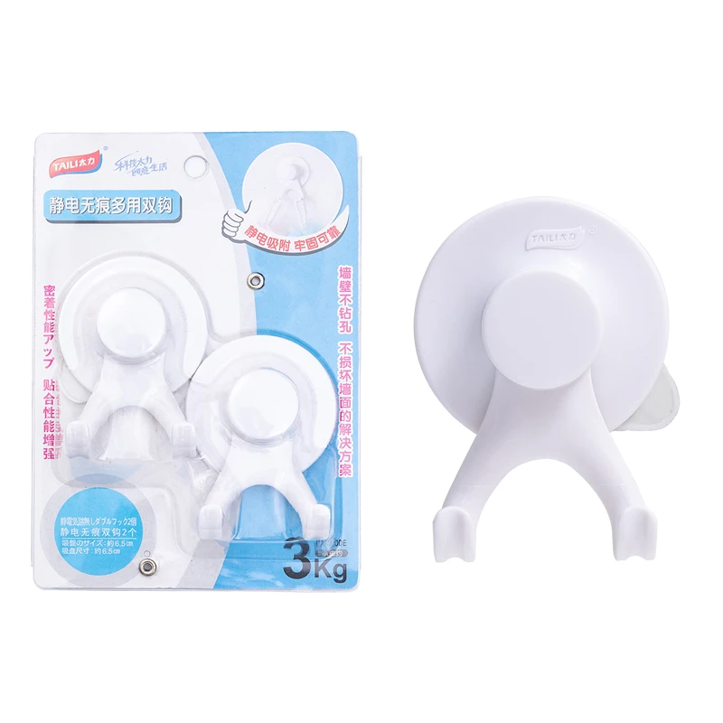 【2个装】太力免打孔可重复移动简约挂钩浴室厨房白月光挂钩强力钩