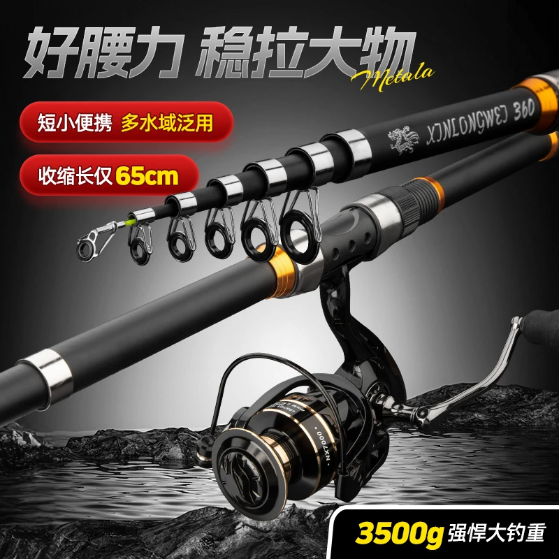 《震撼开业》[第三代]新手远投超硬巨物海竿海钓路滑竿专钓鲢鳙巨物