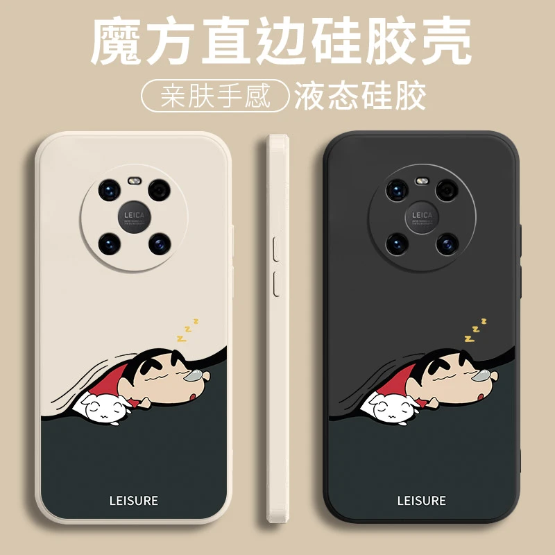 华为mate40e手机壳液态硅胶软壳mate40pro+全包防摔mt40超薄外壳