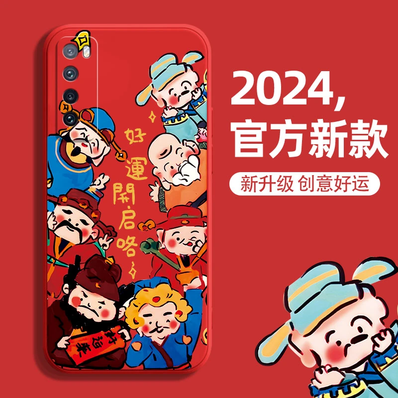 华为nova7手机壳液态硅胶nova7pro软壳nova7se全包防摔n7超薄外壳
