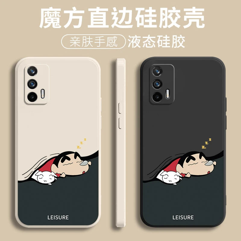 真我gt手机壳液态硅胶大师探索版防摔软壳realme全包neo超薄外壳