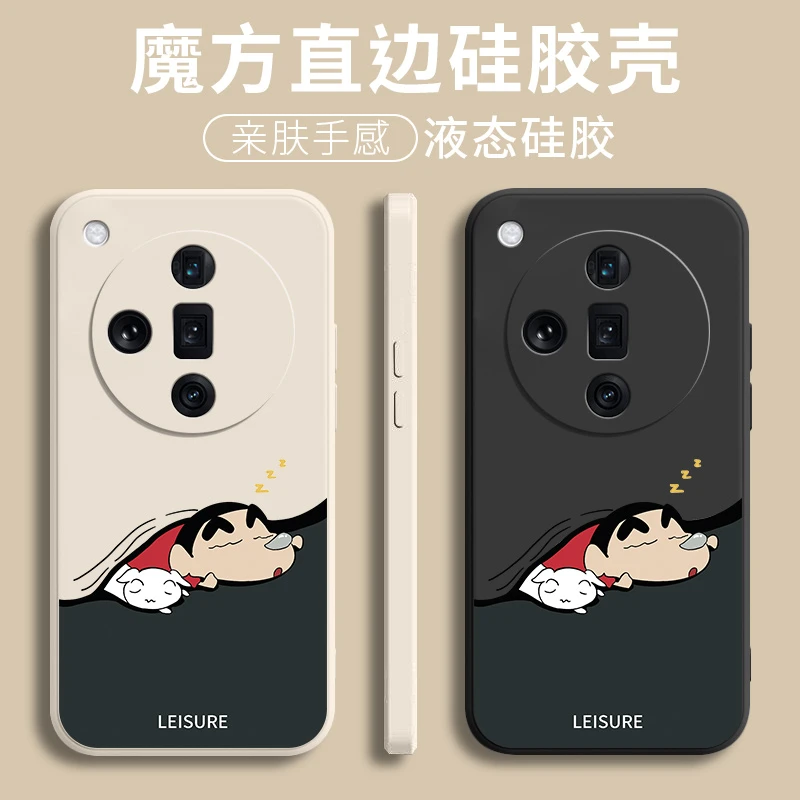 oppofindx7手机壳findx7ultra液态硅胶软壳Findx全包防摔超薄外壳