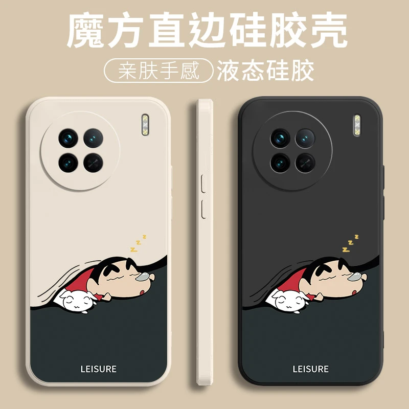 vivox90s手机壳x90pro液态硅胶软壳X90S镜头全包Pro+防摔超薄外壳