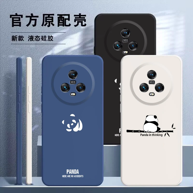 荣耀magic5手机壳液态硅胶magic4pro软壳魔术3全包防摔超薄外壳潮