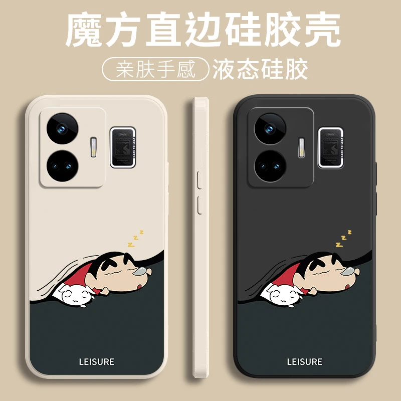 真我gtneo5手机壳液态硅胶realme软壳gtneo5se全包防摔超薄外壳潮