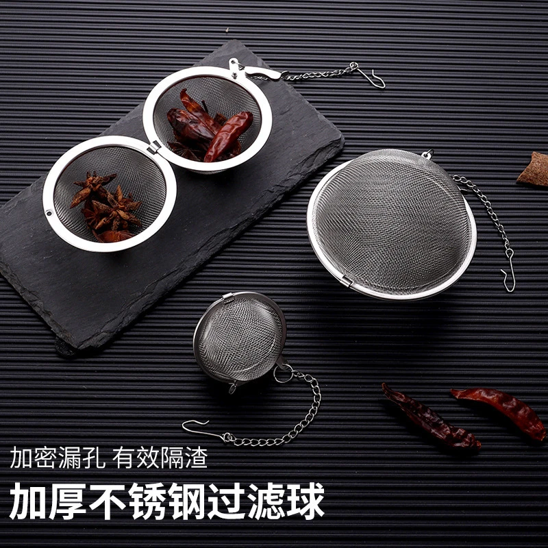 304不锈钢调味球煲汤味宝调料球茶叶过滤 家用卤料球炖肉佐料好用