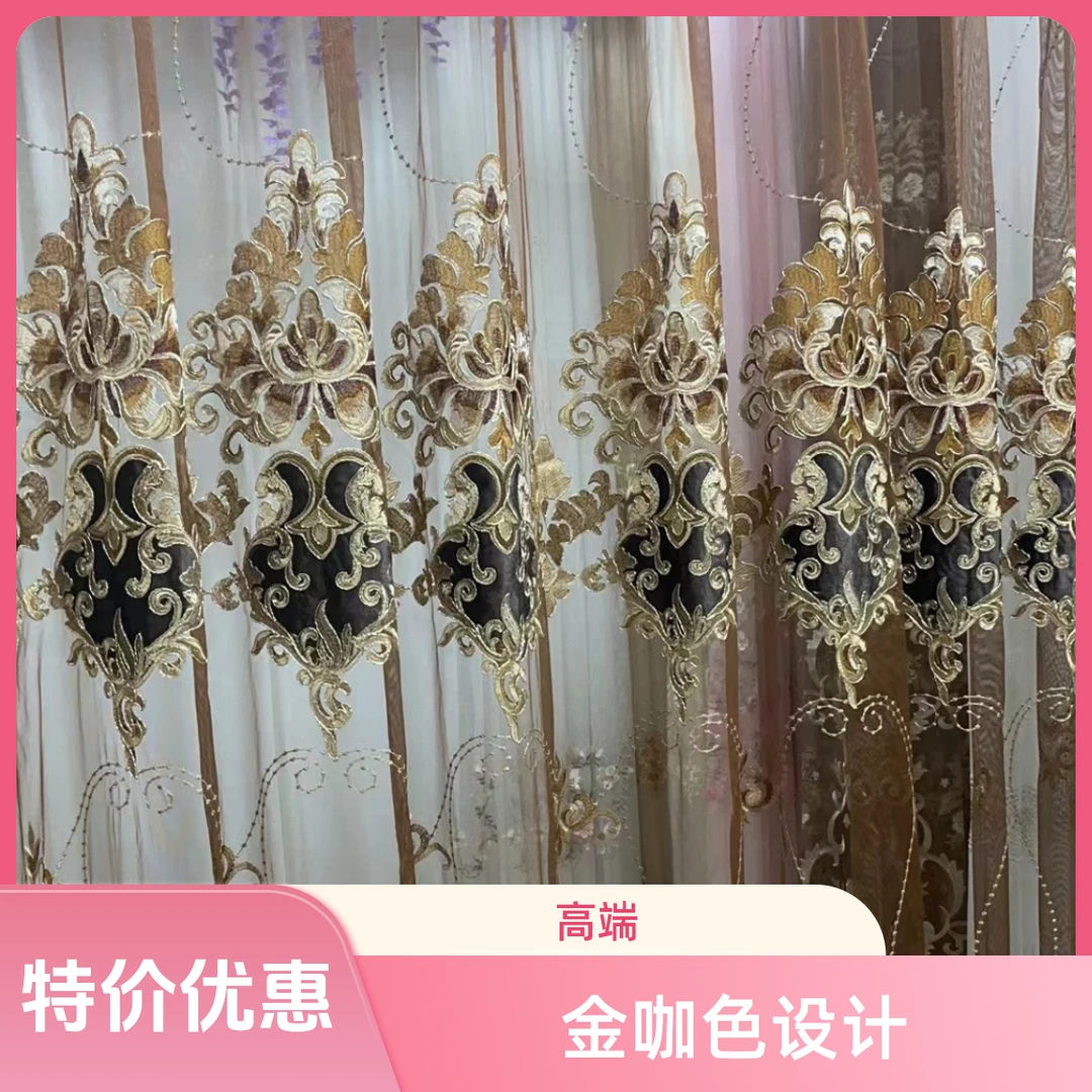 177特价成品纱帘金咖色款式窗帘纱