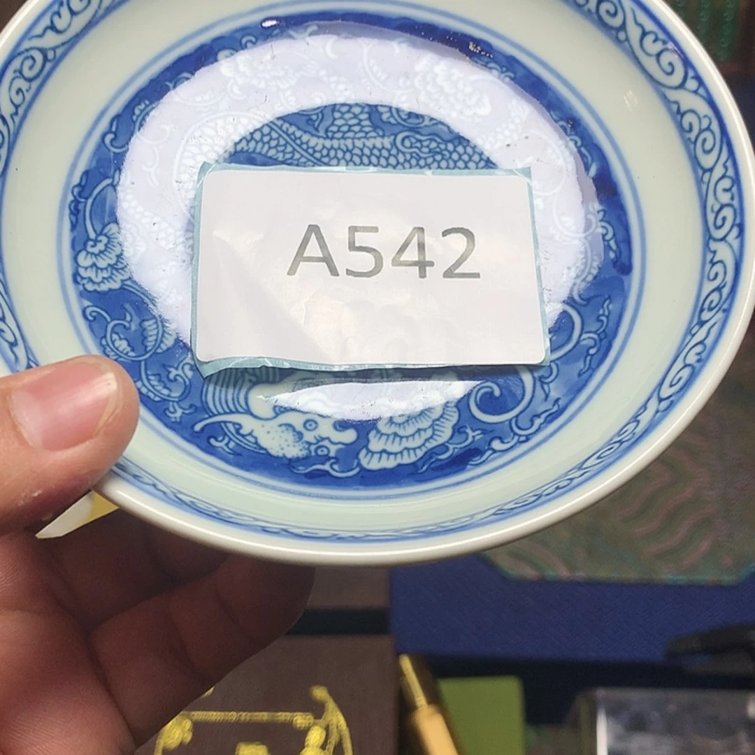 【闪购商品】密胺碟