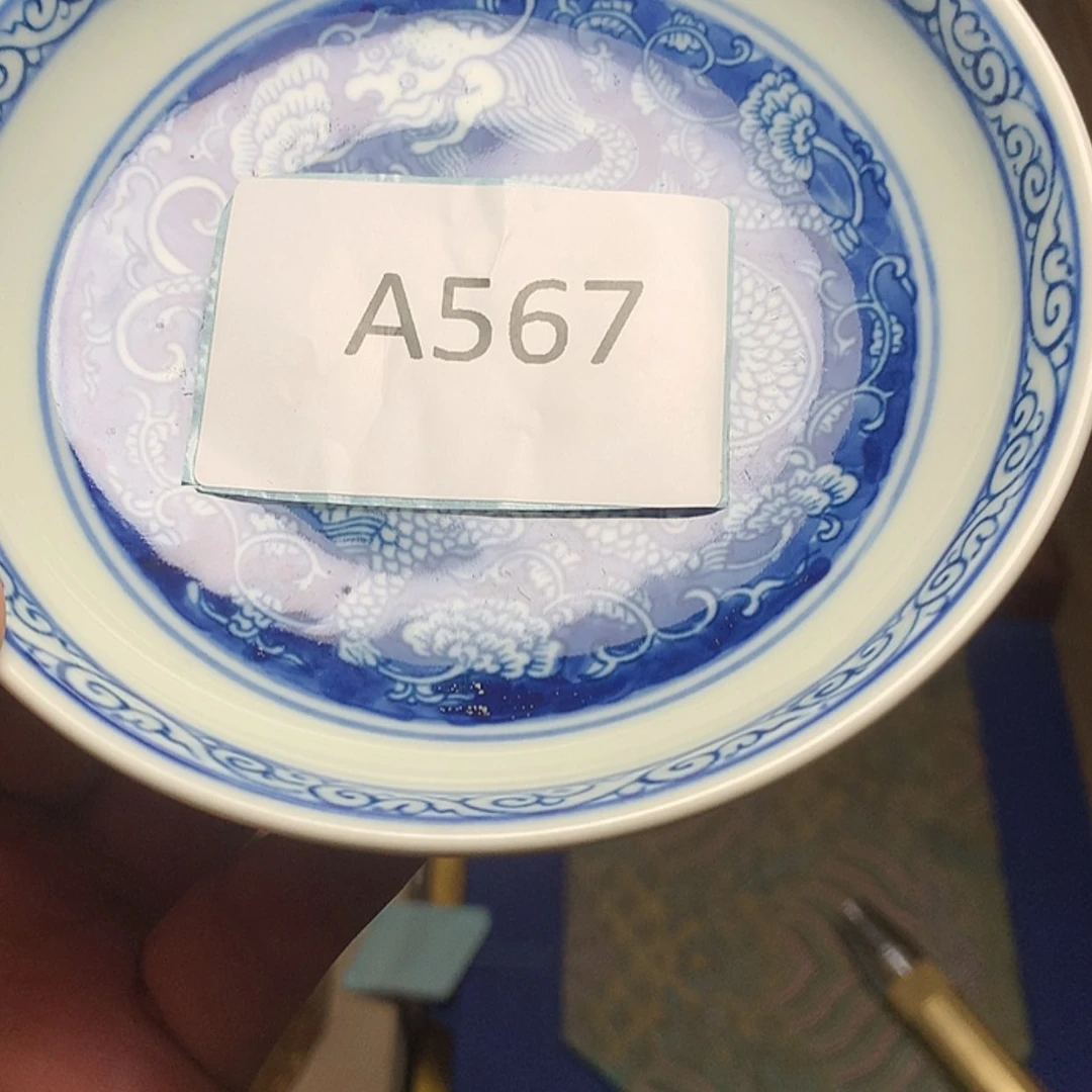 【闪购商品】密胺瓷片歌****吉