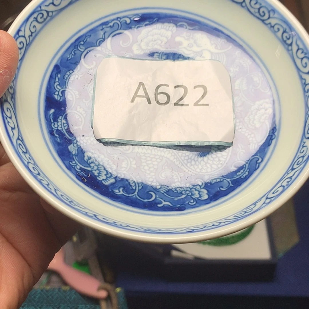 【闪购商品】密胺碟