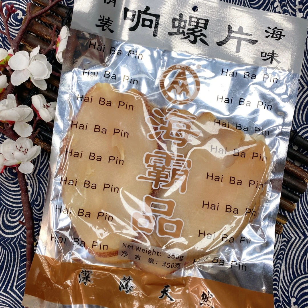 海滋花【响摞片/鱼胶】1袋(200g)