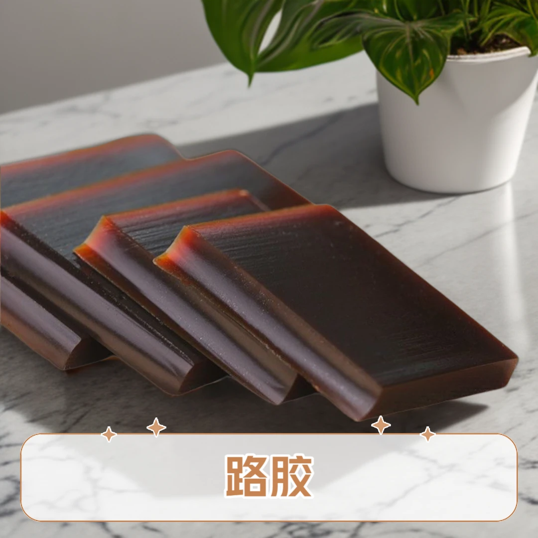 海滋花【路胶/鱼胶】1盒