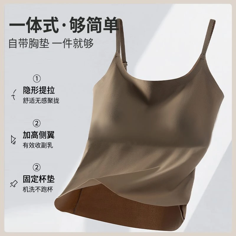 无痕裸感聚拢防走光固定杯夏季新款吊带美背冰丝薄款美背百搭背心