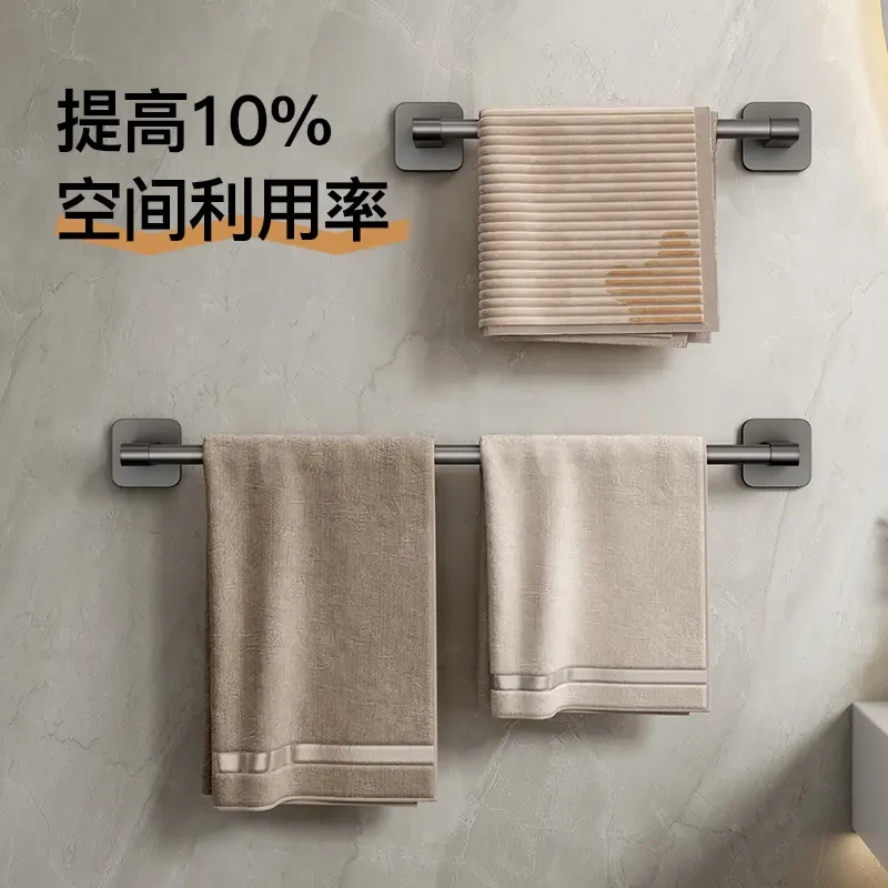 毛巾架子卫生间免打孔壁挂置物架室毛巾单杆洗手间收纳架