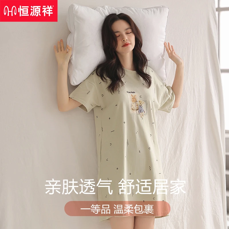 恒源祥夏季睡裙女夏棉抗菌薄款可爱学生短袖睡衣裙子家居服夏天
