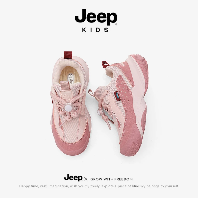 jeep童鞋女童鞋子软底防滑透气网鞋百搭耐磨春秋老爹鞋儿童运动鞋