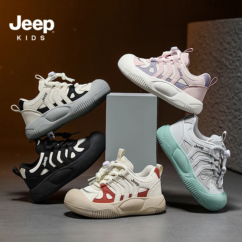 【断码清仓】Jeep秋冬男女童皮面板鞋加绒保暖防滑耐磨儿童运动鞋