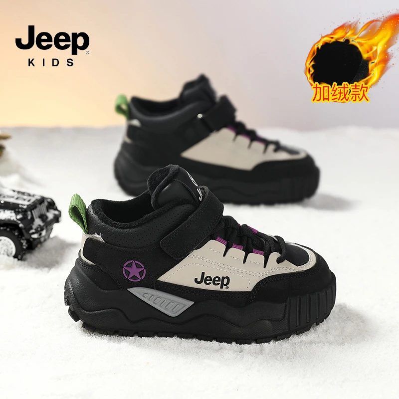 jeep男童鞋2025冬季新款儿童加绒运动鞋防滑防水棉鞋3-15岁女童鞋