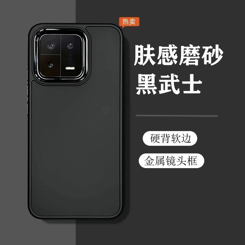 适用vivoX90s手机壳X90pro+新款X80黑武士X70金属镜框亚克力硬壳