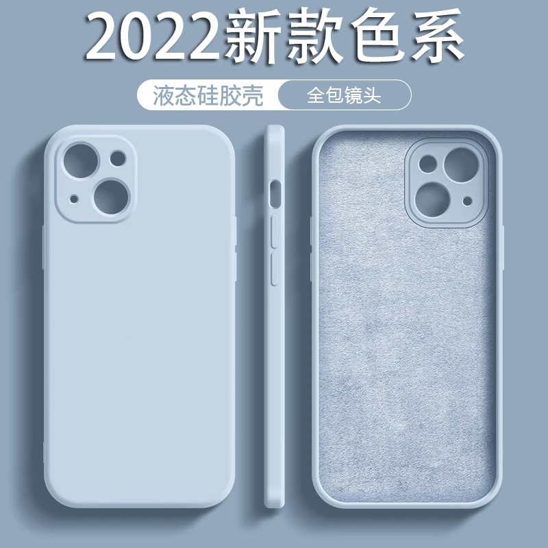 远峰蓝neo6SE纯色5适用vivo手机壳IQOO9/10pro液态8硅胶7简约z3男