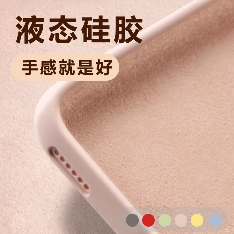 ins软糯耐脏Xnote适用vivoIQOO10/8手机壳9pro液态neo7/6se液体硅