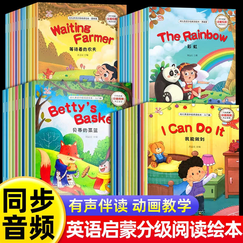 英语raz分级阅读2-10岁幼儿课外绘本英语启蒙书正版精选儿童绘本