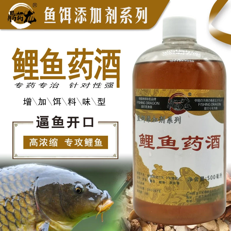 钓高纯度新款添加剂强诱专用黑坑赖氨酸钓鱼鱼饵黄鳝专用膨胀粉